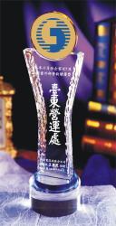 高級水晶獎盃C933-A,獎杯製作,獎盃樣式