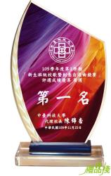 水晶獎牌製作,琉璃水晶獎座,水晶獎牌訂做,水晶獎牌價格,獎座訂製,獎牌製作台中