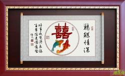 鶼鰈情深結婚牌匾,結婚賀匾,喜慶賀匾,結婚獎牌,婚禮賀匾,結婚牌匾
