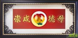 母德咸崇賀匾,模範母親獎牌,獎牌 母親節,模範母親掛飾,母親節賀匾,母親節獎牌