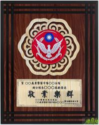 雕刻木質獎牌,客製化雕刻獎牌,金箔獎牌,雕刻獎牌,獎牌訂製,禮品棧獎牌