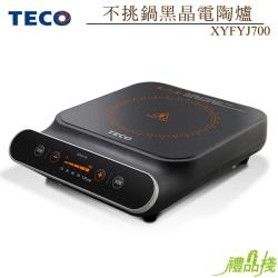 東元不挑鍋黑晶電陶爐,東元電陶爐評價,電陶爐,電陶爐 電磁爐,黑晶爐