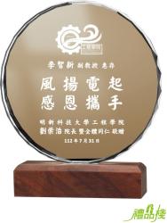 水晶木座獎牌,水晶獎牌,水晶獎牌製作,水晶獎座,雕刻獎牌,水晶獎牌訂做,台中水晶獎牌