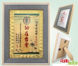 雙色框獎牌,便宜獎牌,木質獎牌,金箔獎牌,獎牌製作台中,獎牌訂製