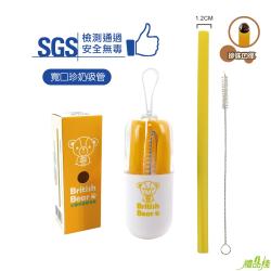 矽膠珍奶吸管組,矽膠摺疊吸管,環保吸管,矽膠吸管,吸管,摺疊吸管