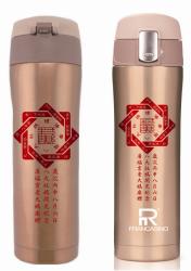 真空彈跳保溫杯