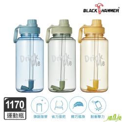 輕量手提Ecozen運動瓶,吸管太空壺,雙飲吸管杯,禮品運動水壺,運動水壺,太空瓶,雙飲口水壺,隨身太空瓶,隨行杯,運動太空瓶