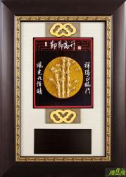 節節高升漆線雕獎牌,金箔獎牌,榮升獎牌,榮調獎牌,獎牌訂製,木質獎牌,禮品棧獎牌