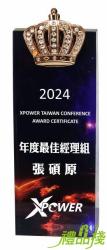 皇冠彩色水晶獎座,獎座訂製,獎盃獎牌,,彩色水晶獎牌,水晶獎座,台中水晶獎牌,禮品棧獎盃