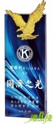 鷹展彩色水晶獎座,客製化水晶獎牌,水晶獎牌價格,水晶獎牌訂做,水晶獎牌製作,彩色水晶獎牌,台中水晶獎牌