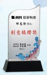 雙色水晶獎牌,獎盃獎牌,獎座,琉璃藝品