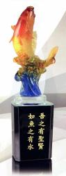 琉璃水晶獎座,琉璃獎座