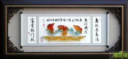魚躍興隆 水琉璃精品掛飾,水琉璃壁飾,水琉璃獎牌,水琉璃掛飾,水琉璃掛匾,水琉璃賀匾,水琉璃賀匾,禮品棧獎牌