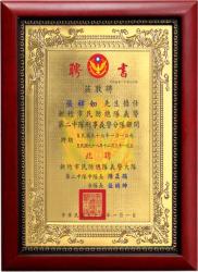 A4聘書獎牌SA,聘書,聘書框,木質獎牌