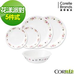 康寧花漾派對五件式餐盤組,康寧餐盤,康寧盤子,康寧餐具,康寧盤組,美國康寧餐具