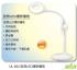 風扇LED檯燈,LED檯燈,LED風扇檯燈,風扇檯燈