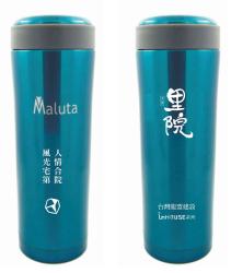 烤漆學士杯(藍綠)