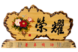 匾額,獎牌,賀匾