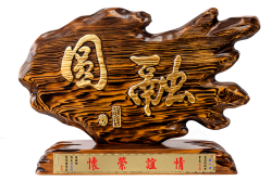 奇木獎座,藝術桌牌