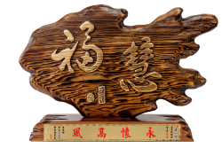 奇木獎座,藝術桌牌