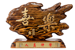 奇木獎座,藝術桌牌