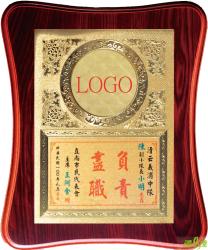 金箔獎牌,獎牌價錢,便宜獎牌,木質獎牌,禮品棧獎牌
