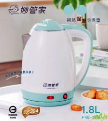 妙管家隔熱保溫快煮壺,不鏽鋼快煮壺,304不鏽鋼快煮壺,電茶壺,不鏽鋼電水壺,快煮壺
