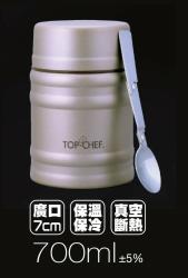 不鏽鋼真空燜燒罐700ml,保溫杯批發,真空燜燒食物罐