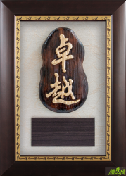 金箔獎牌,壁掛獎牌,木雕獎牌