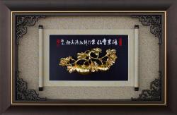 立體金箔獎牌賀匾,立體金箔畫掛飾,漆線雕獎牌