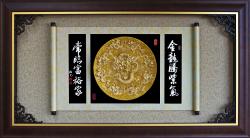 立體金箔匾額,開運開業招財金箔賀匾