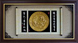 龍鳳呈祥漆線雕,掛飾賀匾,金箔匾額
