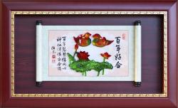 百年好合結婚賀匾,結婚獎牌