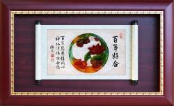 結婚賀匾,喜慶賀匾,結婚賀詞,結婚牌匾,結婚匾額
