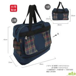 英國熊伸縮行李袋,超大行李袋,旅行袋推薦,大型旅行袋