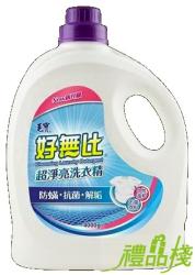 毛寶好無比超淨亮洗衣精,毛寶洗衣精推薦,毛寶洗衣精ptt,洗衣精 家庭號