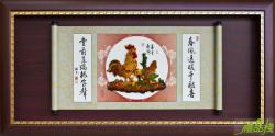 華堂鼎新彩繪賀匾,獎牌台中,喜慶賀匾,新居新廈落成獎牌,彩繪雕塑獎牌,獎牌訂製,禮品棧獎牌
