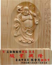 金磚獎牌,雕刻獎牌