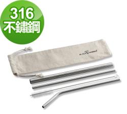 316不鏽鋼環保吸管組,不鏽鋼吸管組,316不鏽鋼吸管組, 316吸管組,吸管組