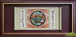 麒麟獻瑞彩繪賀匾,喜慶賀匾,彩陶獎牌,彩繪雕塑獎牌,冷彩陶獎牌,獎牌訂製,禮品棧獎牌