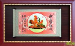 新廈落成彩繪賀匾,喜慶賀匾,新居新廈落成獎牌,彩繪雕塑獎牌,冷彩陶獎牌,獎牌訂製,禮品棧獎牌
