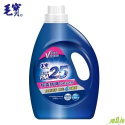 毛寶除霉防蟎抗菌洗衣精,除霉洗衣精推薦,毛寶洗衣精推薦,毛寶抗菌洗衣精,抗菌防霉洗衣精