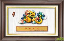 窯燒彩釉 歡喜龍,唐三彩獎牌,交趾陶獎牌,交趾陶藝品,交趾陶禮品