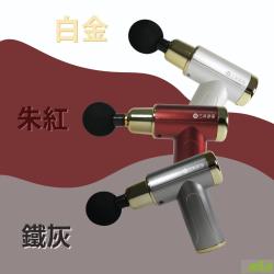 三井武田智能筋膜槍,筋膜震動按摩槍,筋膜槍價格,按摩槍,筋膜槍台中,按摩筋膜槍,筋膜槍ptt,筋膜槍用法,電動筋膜槍,肌肉按摩槍