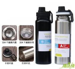 廣口真空運動壼,運動隨身瓶,運動水壺不鏽鋼,不鏽鋼水壺大容量,不銹鋼保溫杯,提把運動瓶
