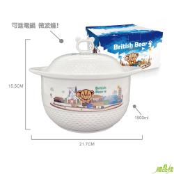 英國熊蒸燉盅,陶瓷餐具組,碗盤組禮盒,餐廚用品,碗盤餐具