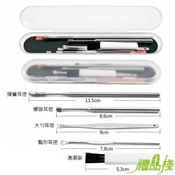 不鏽鋼掏耳組,不鏽鋼挖耳棒,不鏽鋼耳扒,掏耳棒,挖耳勺
