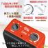 富士電通智能溫控電暖器,電暖器 陶瓷,迷你電暖器推薦,辦公室迷你電暖器