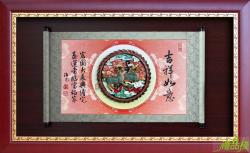 吉祥如意新居彩繪賀匾,喜慶賀匾,新居落成獎牌,喬遷獎牌,獎牌訂製,禮品棧獎牌
