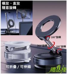 真空磁吸手機支架,摺疊支架,真空吸盤手機支架,手機折疊支架,磁吸真空手機架,真空手機支架